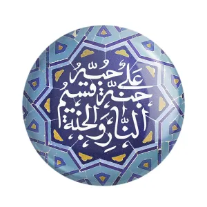 مگنت عید غدیر