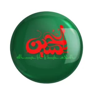مگنت محرم السلام علیک یا اباعبدالله الحسین
