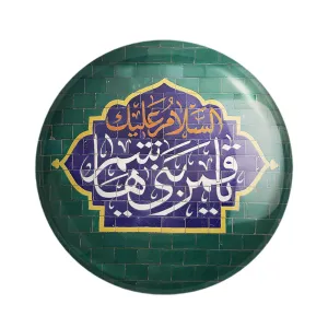 مگنت محرم یا قمر بنی هاشم