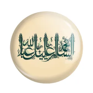مگنت محرم السلام علیک یا اباعبدالله