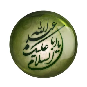 مگنت محرم السلام علیک یا اباعبدالله الحسین