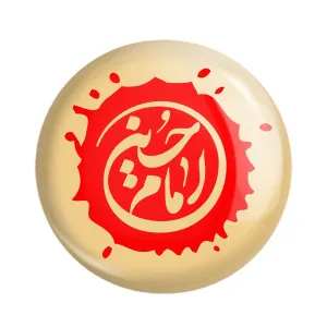 مگنت محرم امام حسین