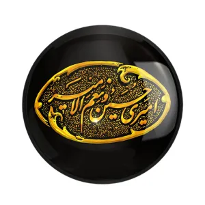 مگنت محرم امیری حسین و نعم الامیر