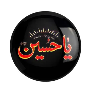 مگنت محرم یاحسین