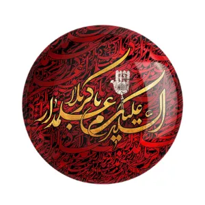 مگنت محرم السلام علیک یا علمدار کربلا