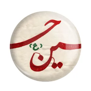 مگنت محرم یاحسین