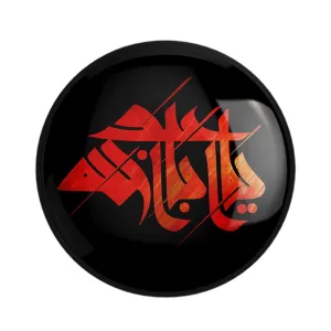 مگنت محرم یااباعبدالله