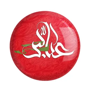 مگنت محرم حضرت عباس