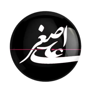 مگنت محرم حضرت علی اصغر