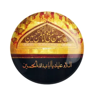 مگنت محرم السلام علیک یا اباعبدالله الحسین