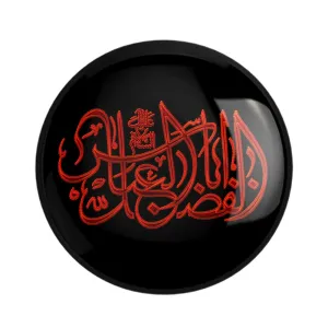 مگنت محرم یااباالفضل العباس