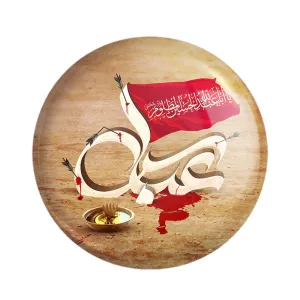 مگنت محرم حضرت عباس