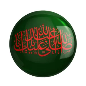 مگنت محرم صلی الله علیک یا اباعبدالله