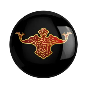مگنت محرم السلام علی سیدالشهدا