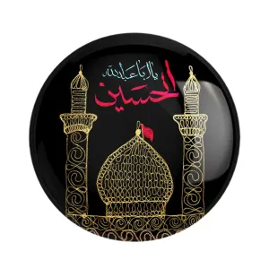 مگنت محرم یا اباعبدالله الحسین