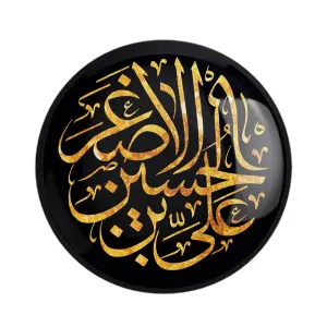 مگنت محرم علی الاصغر بن الحسین