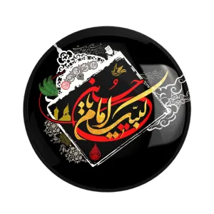 مگنت محرم لبیک یا امام حسین