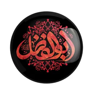 مگنت محرم یا ابوالفضل