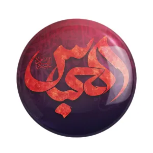 مگنت محرم یا حضرت عباس