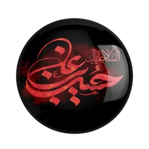 مگنت محرم السلام علیک یاحسین بن علی