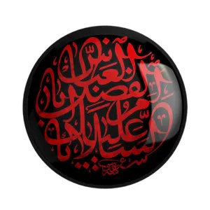 مگنت محرم السلام علیک یااباالفضل العباس