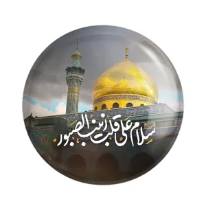 مگنت محرم سلام علی قلب زینب الصبور