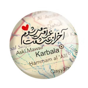 مگنت محرم آخر از عشقت عراقی می شوم