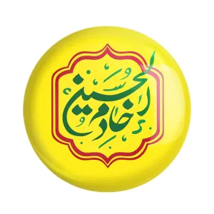 مگنت محرم خادم الحسین
