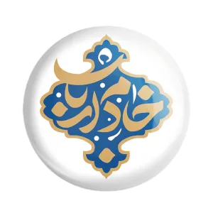 مگنت محرم خادم ارباب