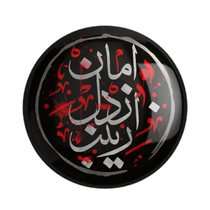 مگنت محرم امان از دل زینب