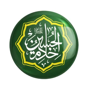 مگنت محرم خادم الحسین