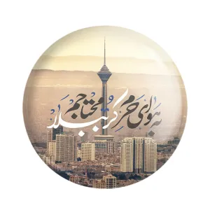 مگنت محرم به هوای حرم کربُبلا محتاجم