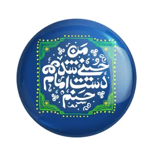 مگنت محرم من حسینی شده دست امام حسنم