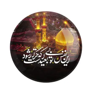 مگنت محرم این نفس بی تو بعید است که تکرار شود