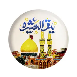 مگنت محرم یا قمر العشیره