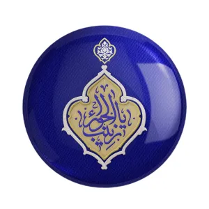 مگنت محرم یا زینب الحورا
