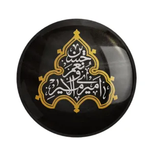 مگنت محرم امیری حسین و نعم الامیر