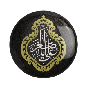 مگنت محرم یا علی اصغر