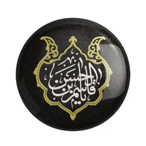 مگنت محرم یا قاسم بن الحسین