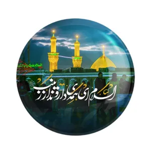 مگنت محرم السلام ای همه ی داروندار زینب