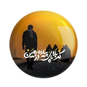 مگنت کربلا پای پیاده اربعین