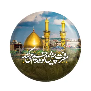 مگنت محرم معرفت پیش تو قد خم می کند