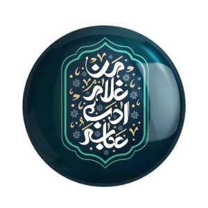 مگنت محرم من غلام ادب عباسم