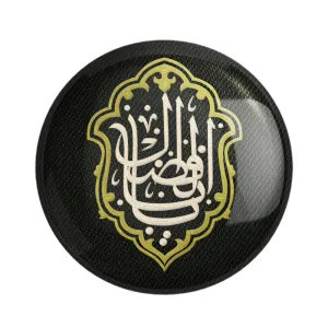 مگنت محرم یااباالفضل