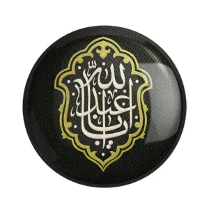 مگنت محرم یا اباعبدالله