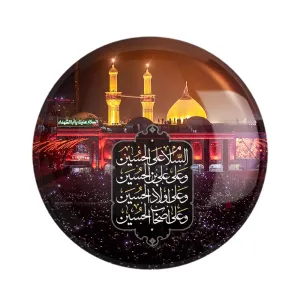 مگنت محرم