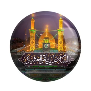 مگنت محرم السلام علیک یا قمر العشیره