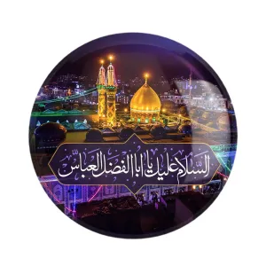 مگنت محرم السلام علیک یا اباالفضل العباس