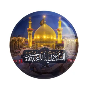 مگنت محرم السلام علیک یا اباعبدالله الحسین