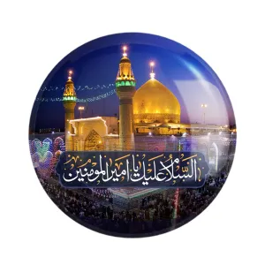 مگنت محرم السلام علیک یا امیرالمومنین